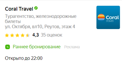 Какие способы продвижения использовать турагентству, кроме соцсетей?