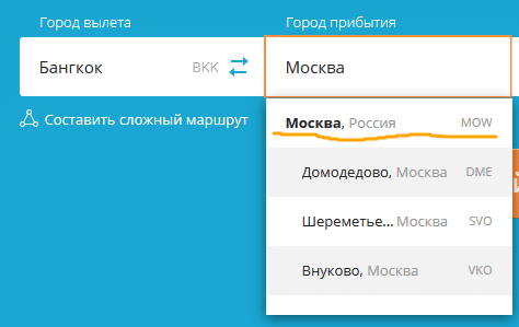 Миссия выполнима: 11 способов купить дешёвые авиабилеты